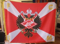 Флаг двухсторонний с логотипом 